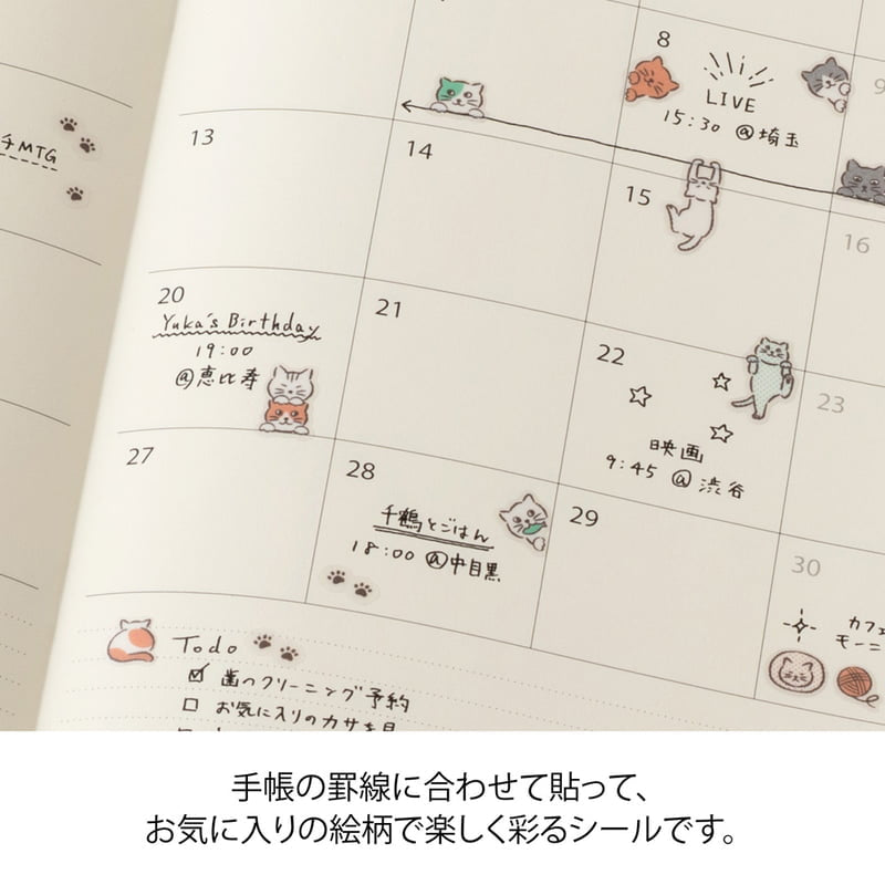 Midori Kalenderstickers - Lined Cat - 5 - Midori - Tidformera