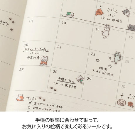 Midori Kalenderstickers - Lined Cat - 5 - Midori - Tidformera