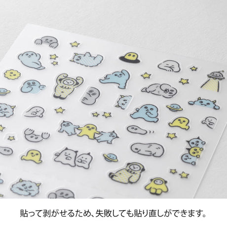 Midori Kalenderstickers - Lined Monster - 5 - Midori - Tidformera