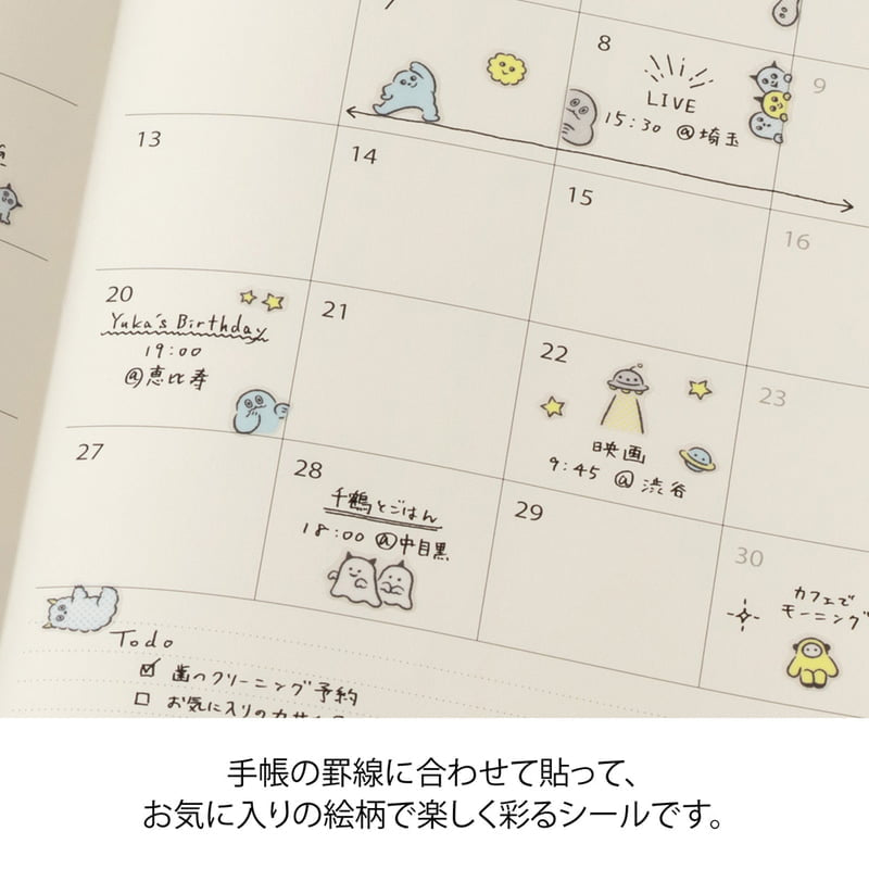 Midori Kalenderstickers - Lined Monster - 4 - Midori - Tidformera