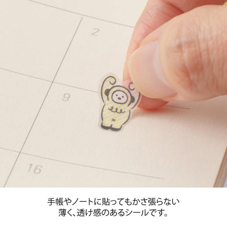 Midori Kalenderstickers - Lined Monster - 2 - Midori - Tidformera