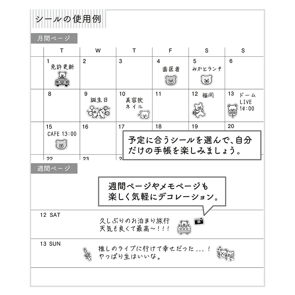 Midori Kalenderstickers - Pictograph Bear - Midori - Tidformera