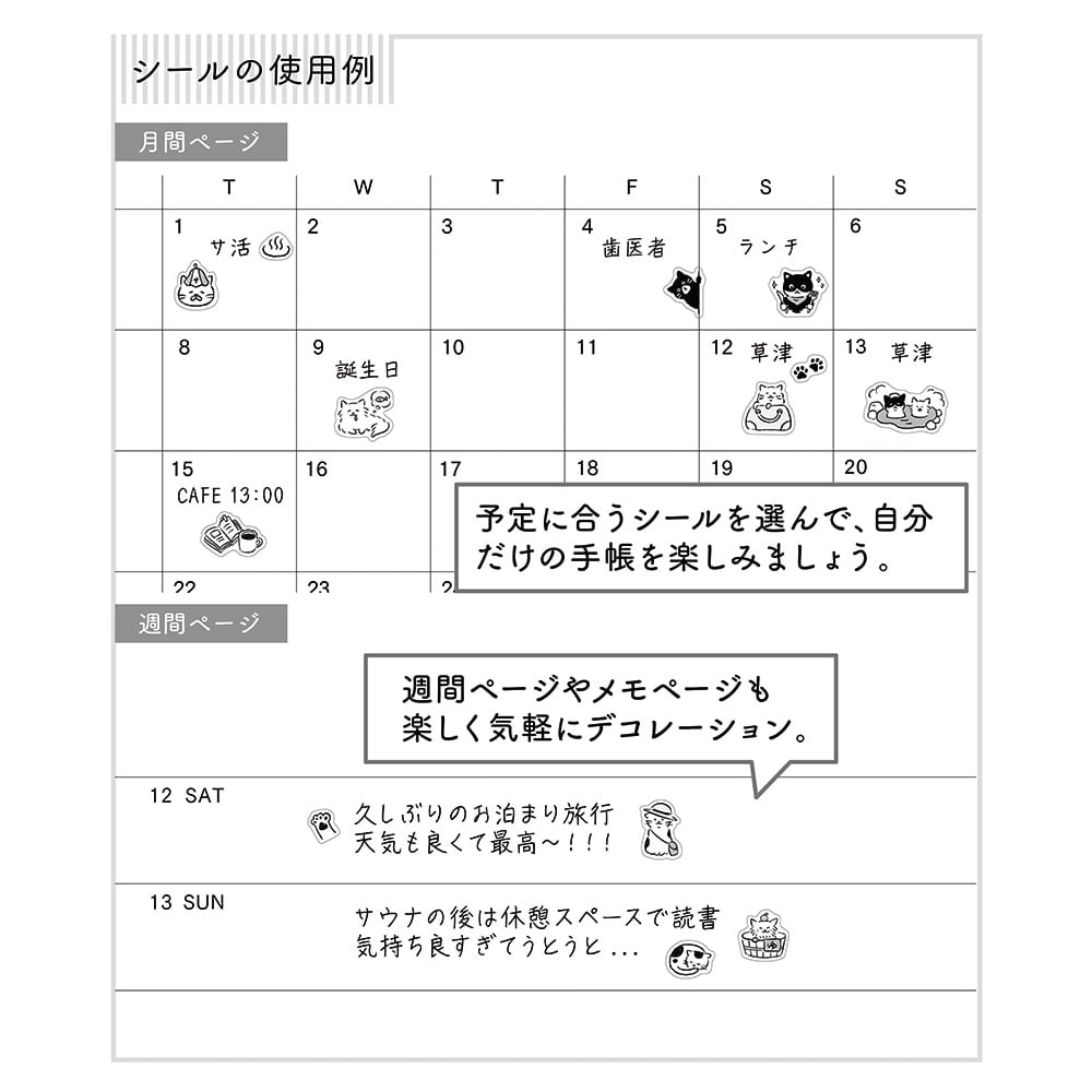 Midori Kalenderstickers - Pictograph Cat - 4 - Midori - Tidformera