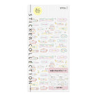Midori Kalenderstickers - Text Anniversary - 1 - Midori - Tidformera