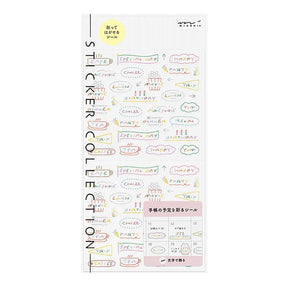 Midori Kalenderstickers - Text Anniversary - 1 - Midori - Tidformera