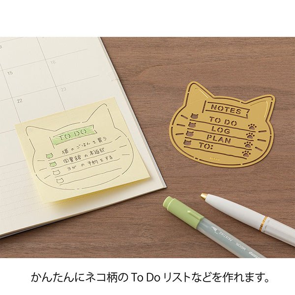 Motif Template Cat - 5 - Midori - Tidformera