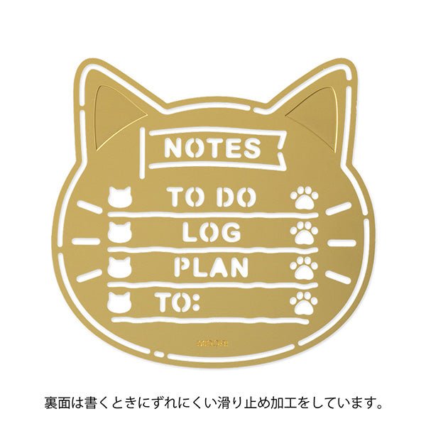 Motif Template Cat - 2 - Midori - Tidformera