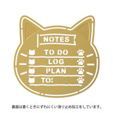 Motif Template Cat - 2 - Midori - Tidformera