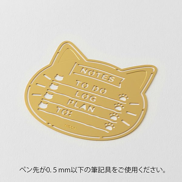 Motif Template Cat - 3 - Midori - Tidformera