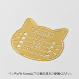 Motif Template Cat - 3 - Midori - Tidformera