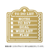 Motif Template Memo - 2 - Midori - Tidformera