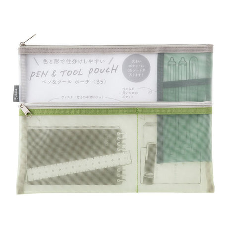 Pen & Tool Pouch Mesh B5 - Green - 1 - Midori - Tidformera