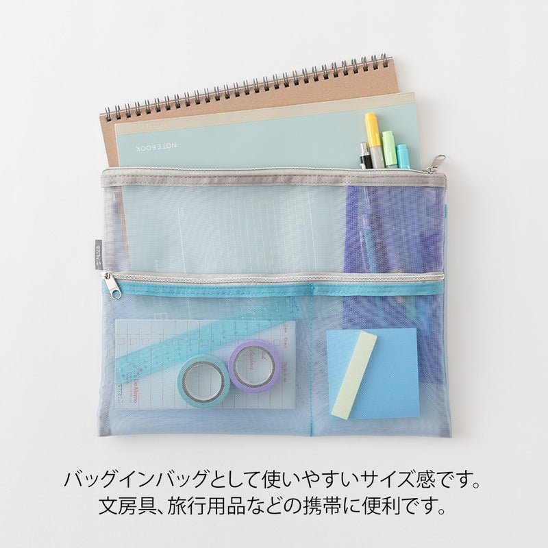 Pen & Tool Pouch Mesh B5 - Light Blue - 5 - Midori - Tidformera