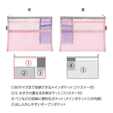 Pen & Tool Pouch Mesh B5 - Pink - 5 - Midori - Tidformera