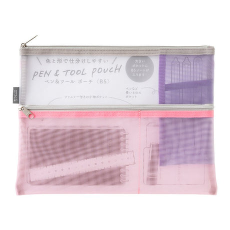 Pen & Tool Pouch Mesh B5 - Pink - 1 - Midori - Tidformera