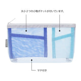 Pen & Tool Pouch Mesh Triangulär - Light Blue - 3 - Midori - Tidformera
