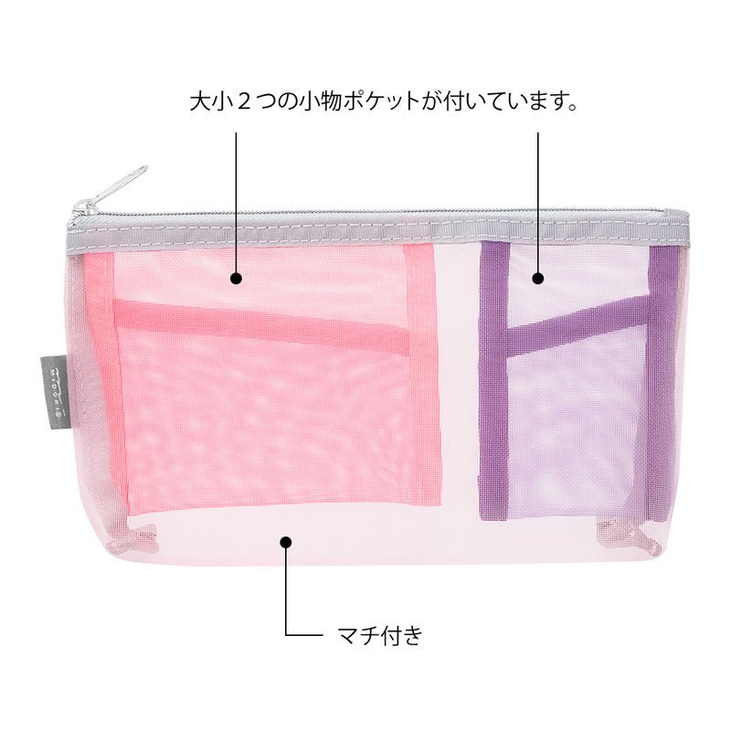 Pen & Tool Pouch Mesh Triangulär - Pink - 3 - Midori - Tidformera