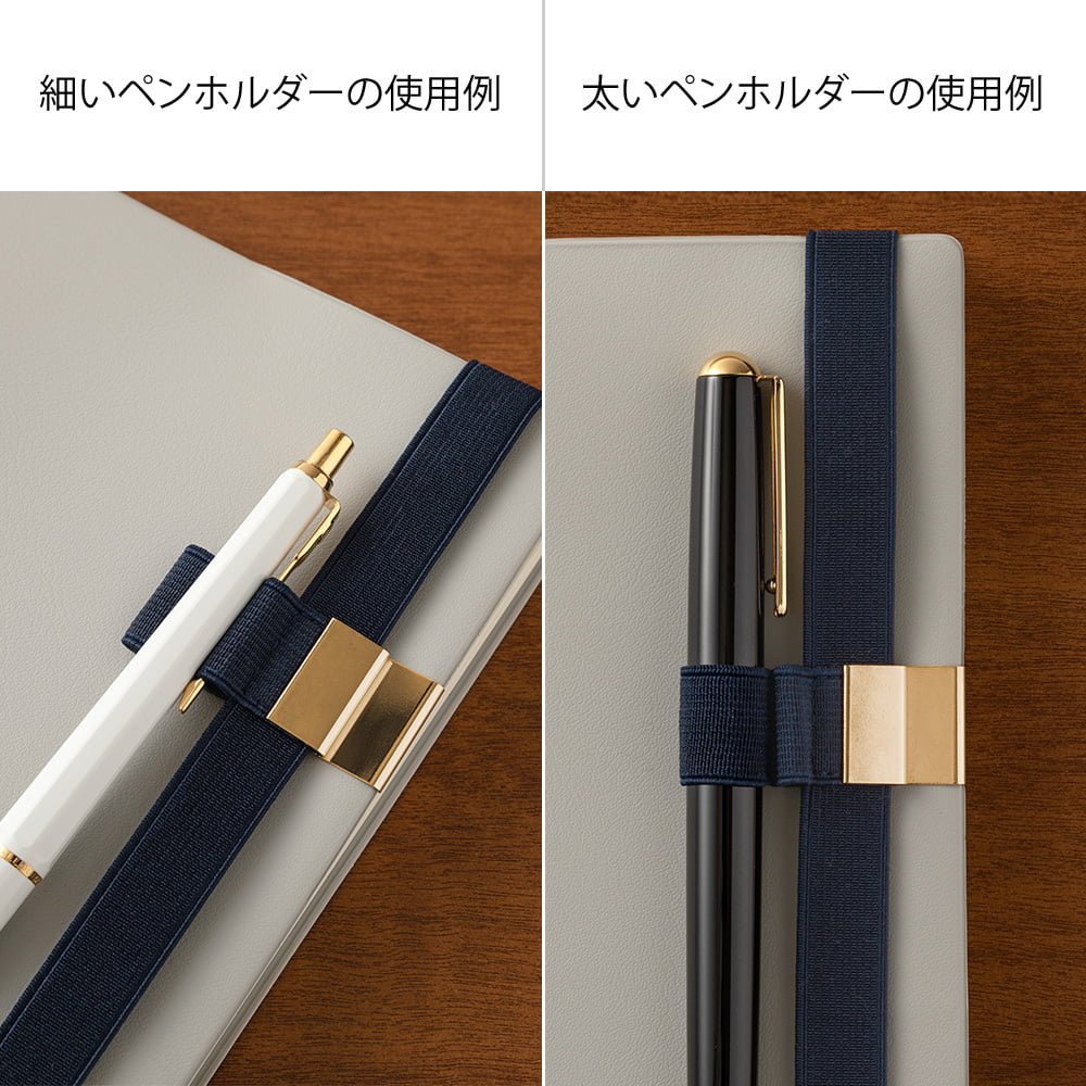 Penholder Band - Black - Midori - Tidformera