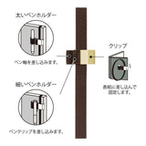 Penholder Band - Brown - Midori - Tidformera