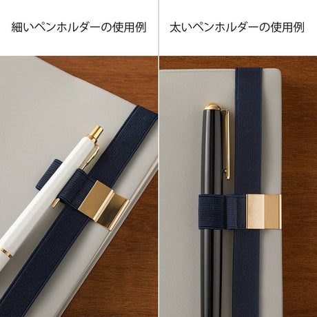 Penholder Band - Navy Blue - 4 - Midori - Tidformera