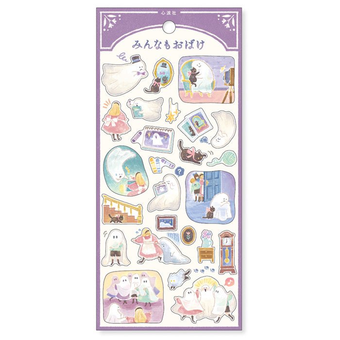 Picture Book Sticker - Everyone is a ghost - 1 - Mind Wave - Tidformera