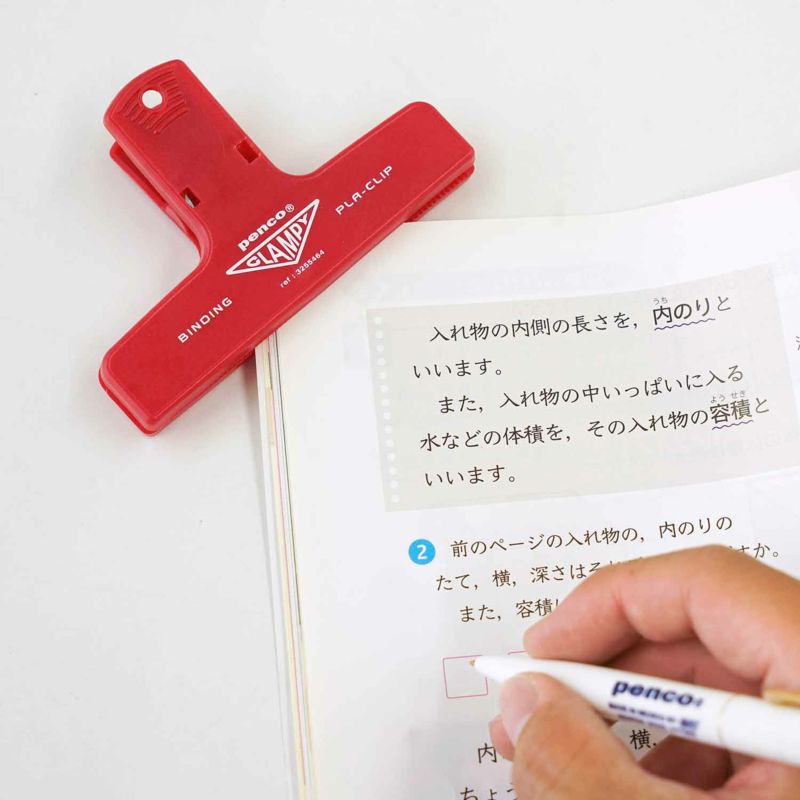Pla-Clip - Red - 3 - Penco - Tidformera