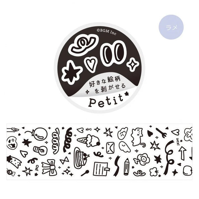 Planner Stickers Roll - Sticker Petit - Daily's - BGM - Tidformera