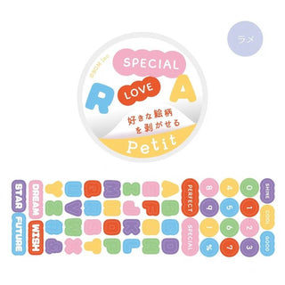 Rulle med klistermärken. Bokstäver och siffror, ord. Planner Stickers Roll - Sticker Petit - Message från BGM - Tidformera