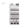 Planner Stickers Sheet - Daily Palette - Dark - 1 - BGM - Tidformera