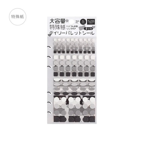 Planner Stickers Sheet - Daily Palette - Dark - 1 - BGM - Tidformera