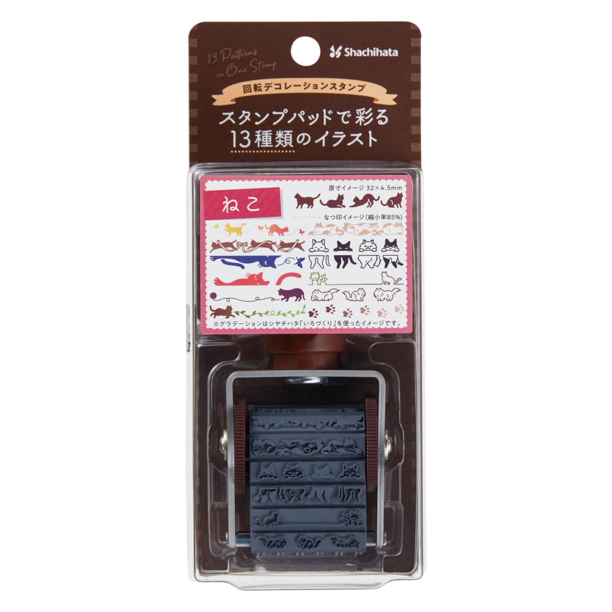 Rotary decoration stamp - Cats - 1 - Shachihata - Tidformera