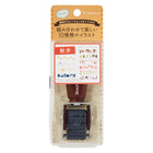 Rotary decoration stamp - Mini - Walking - 1 - Shachihata - Tidformera