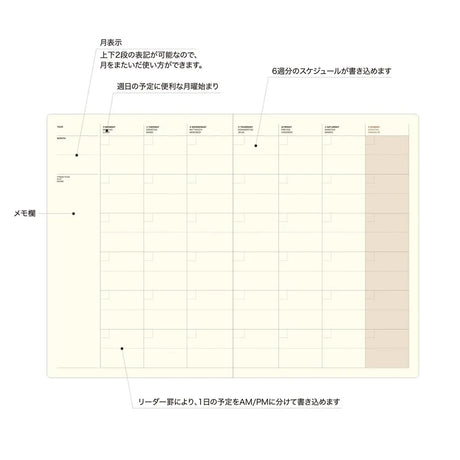 Skrivhäfte - Monthly från Laconic. Ett uppslaget skrivhäfte. På uppslaget syns ett uppslag för månad med rutor. Japansk text har pilar till de olika områdena av uppslaget. Tidformera