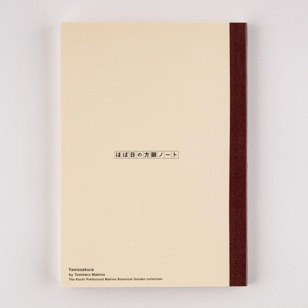 Tomitaro Makino: Hobonichi Graph Notebook (A5) - Yamazakura - 2027