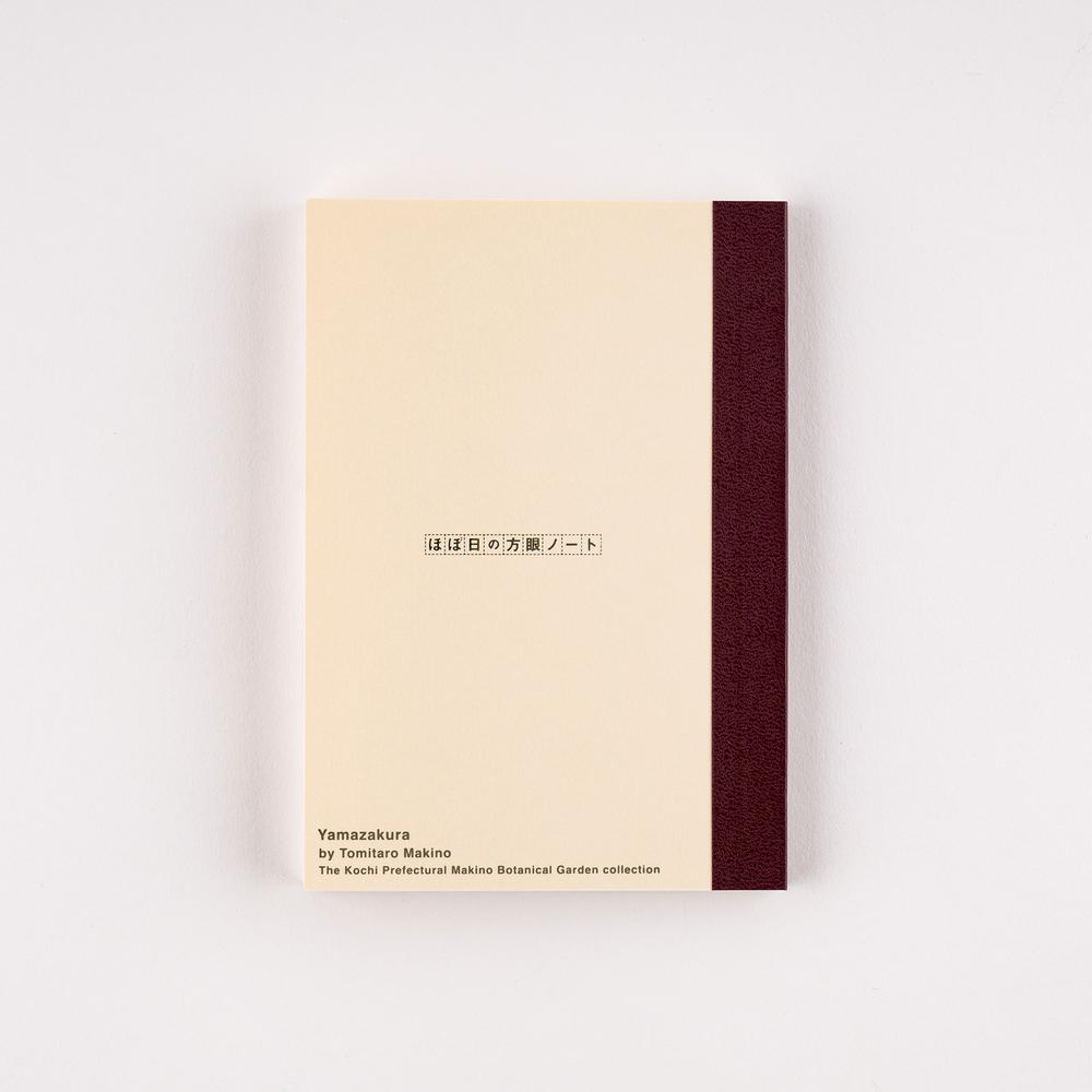 Tomitaro Makino: Hobonichi Graph Notebook (A6) - Yamazakura - 2027