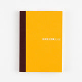 Hobonichi Graph Notebook (A6) - 2027