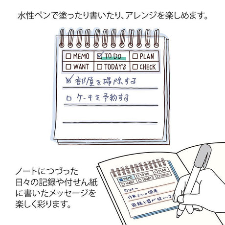 Stämpel Paintable Stamp Pre-inked - Memo - Brown - 3 - Midori - Tidformera