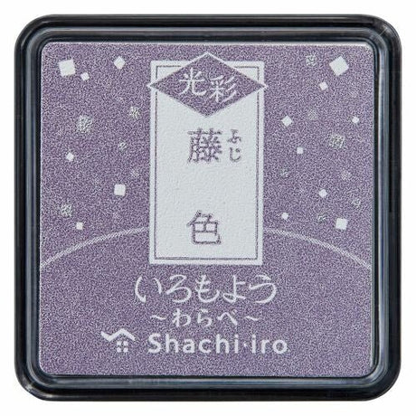 Stämpeldyna Iromoyo Kosai - Small - Fuji Purple - 1 - Shachihata - Tidformera
