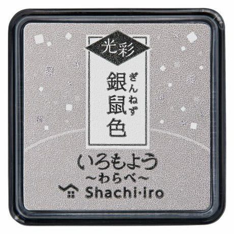 Stämpeldyna Iromoyo Kosai - Small - Ginnezu Grey - 1 - Shachihata - Tidformera