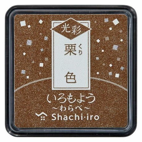 Stämpeldyna Iromoyo Kosai - Small - Kuri Brown - 1 - Shachihata - Tidformera