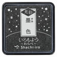 Stämpeldyna Iromoyo Kosai - Small - Sumi Black - 1 - Shachihata - Tidformera