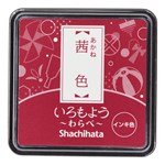 Stämpeldyna Iromoyo - Small - Akane Dark red - 3 - Shachihata - Tidformera