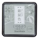 Stämpeldyna Iromoyo - Small - Ginnezu Grey - 2 - Shachihata - Tidformera