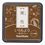 Stämpeldyna Iromoyo - Small - Kuri Brown - 2 - Shachihata - Tidformera