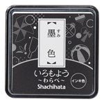 Stämpeldyna Iromoyo - Small - Sumi Black - 3 - Shachihata - Tidformera