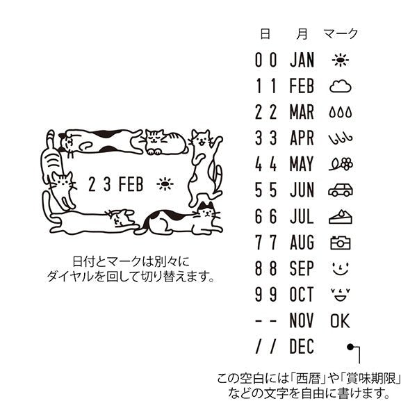 Stämpel Paintable Rotating Date Stor - Date Cat - Midori - Tidformera