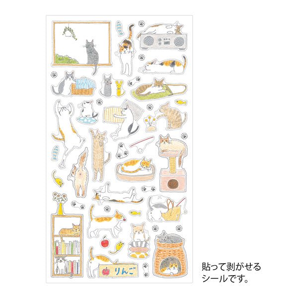 Sticker collection - Cat Medium - 3 - Midori - Tidformera