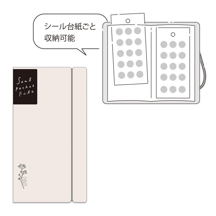 Sticker pocket file - Beige - Mind Wave - Tidformera