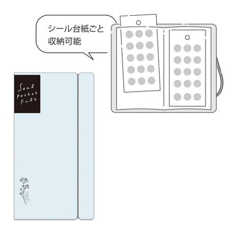 Sticker pocket file - Blue - Mind Wave - Tidformera