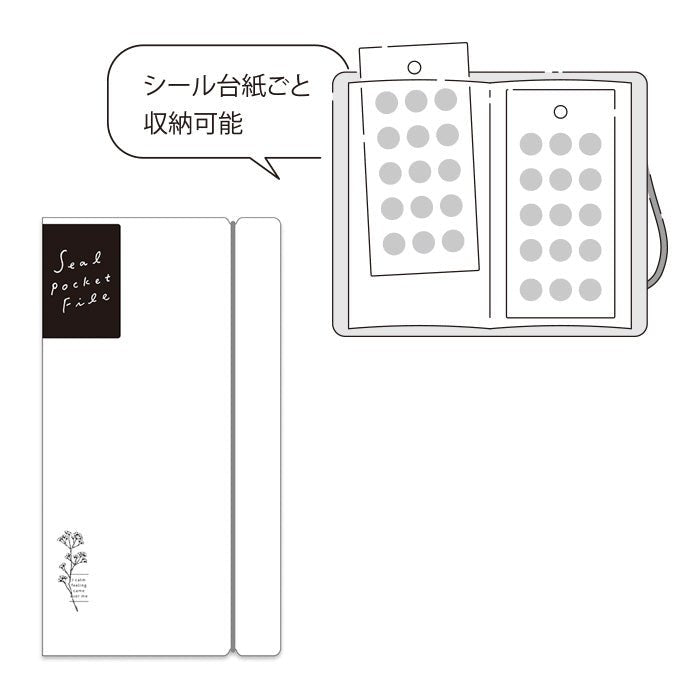 Sticker pocket file - White - 2 - Mind Wave - Tidformera